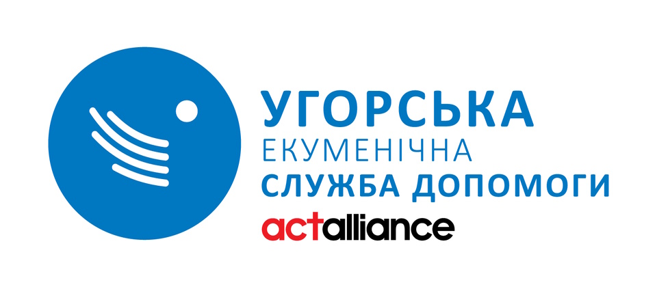 Угорська допомога